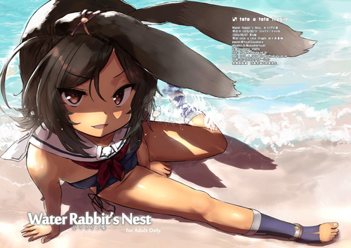 Download Water Rabbit's Nest