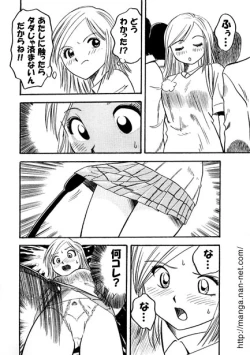 Page 4 of Boujutsu Tsukai