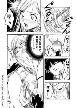 Page 8 of Boujutsu Tsukai