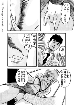 Page 8 of Kamonegi Choutokkyuu