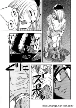 Page 9 of Yarareta Girl