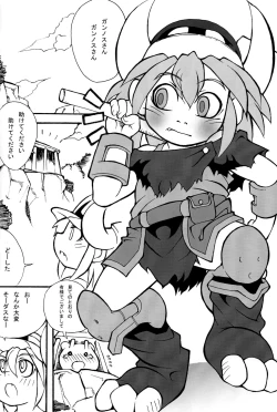 Page 23 of Overaaaa Sex Appeal