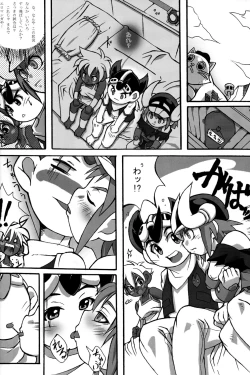 Page 6 of Overaaaa Sex Appeal