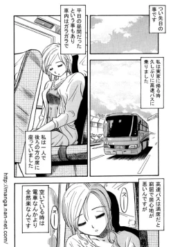 Page 2 of Highway Trip