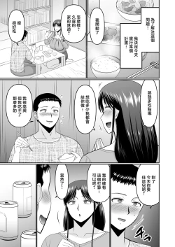 Page 5 of Yotta Hahaoya e no Itazura wa Musuko no Tashinami | 對喝醉的母親惡作劇是兒子的愛好