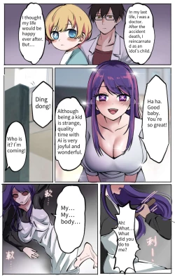 Page 1 of Oshi No Ko - Idol’s Secret