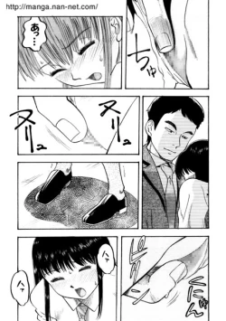 Page 4 of Active Heart 1