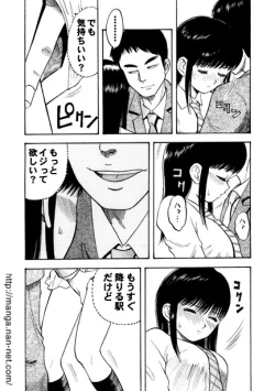 Page 6 of Active Heart 1