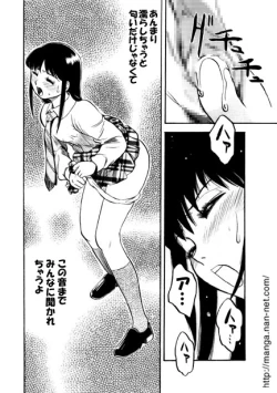 Page 10 of Active Heart 2