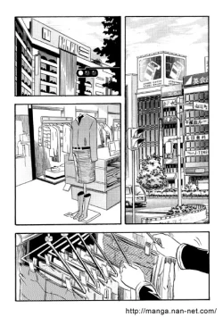 Page 2 of Himitsu no Kobeya