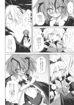 Page 16 of Wriggle Chuudoku Makki Shoujou