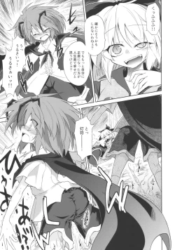 Page 17 of Wriggle Chuudoku Makki Shoujou