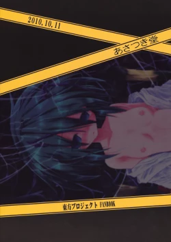 Page 36 of Wriggle Chuudoku Makki Shoujou