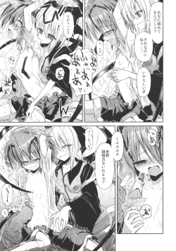 Page 9 of Wriggle Chuudoku Makki Shoujou