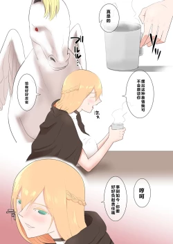 Page 26 of Onna Kishi no Himitsu