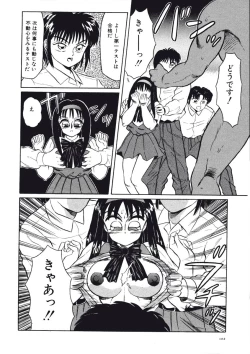 Page 104 of Fuusen Faust