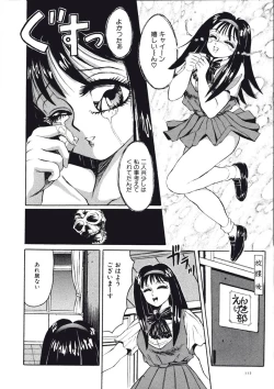 Page 114 of Fuusen Faust