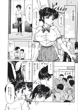 Page 14 of Fuusen Faust