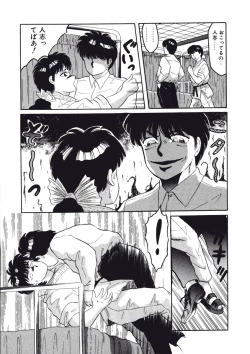 Page 153 of Fuusen Faust