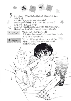 Page 163 of Fuusen Faust