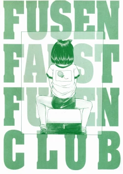 Page 167 of Fuusen Faust