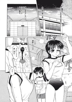 Page 44 of Fuusen Faust