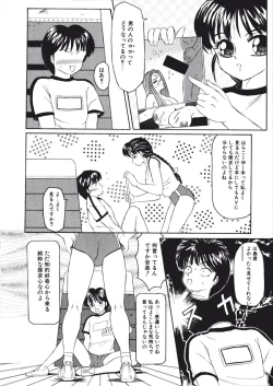 Page 50 of Fuusen Faust