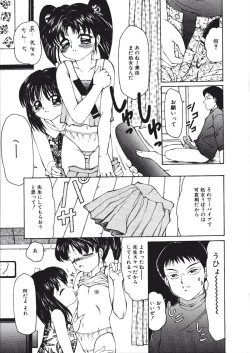 Page 67 of Fuusen Faust