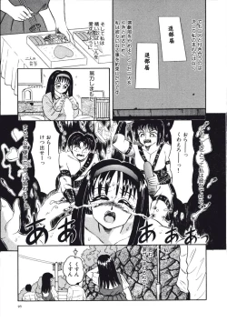 Page 97 of Fuusen Faust