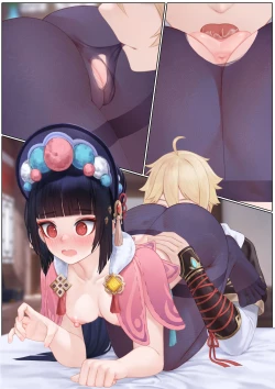 Page 140 of Yun Jin's Performance