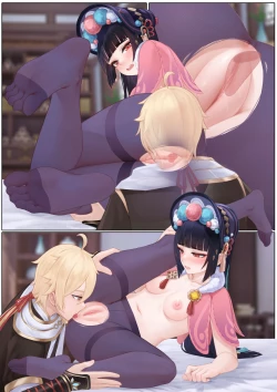 Page 151 of Yun Jin's Performance