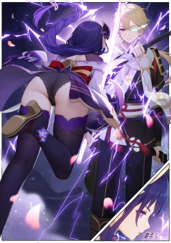 Page 4 of 对饮稻妻 1-4