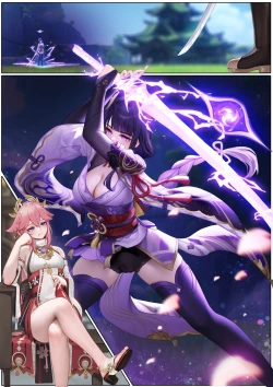 Page 7 of 对饮稻妻 1-4