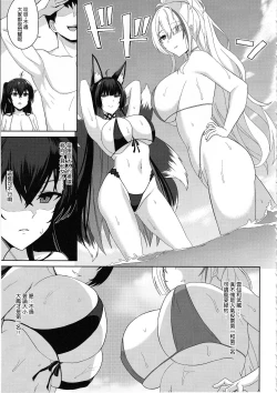 Page 6 of Do-sukebe Juuou Harem Beach