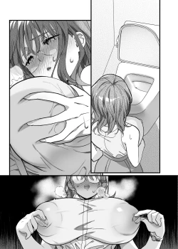 Page 55 of 百合乳首バス通勤 ～女教師、無事乳首イキし小悪魔JKに敗北～