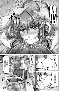 Page 11 of Kanrakugai