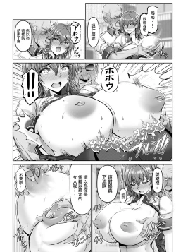 Page 14 of Kanrakugai