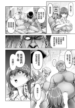 Page 22 of Kanrakugai
