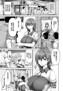 Page 5 of Kanrakugai