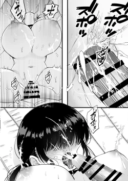 Page 39 of 裏垢でハメを外してる女子をハメてみたら