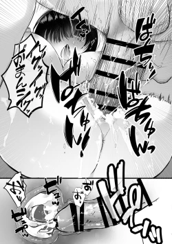 Page 42 of 裏垢でハメを外してる女子をハメてみたら