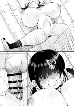 Page 86 of 裏垢でハメを外してる女子をハメてみたら