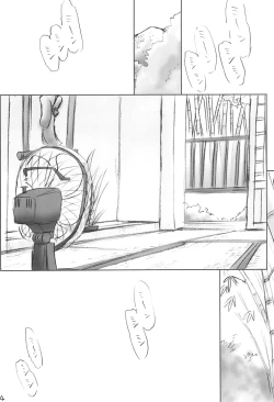 Page 14 of Carneades 2-gou