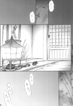 Page 16 of Carneades 2-gou