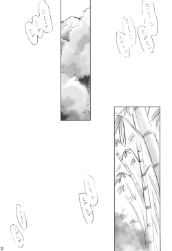 Page 22 of Carneades 2-gou