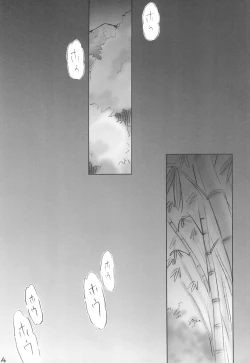 Page 24 of Carneades 2-gou