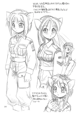Page 30 of Heisei Neko Tengoku