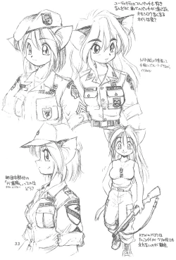 Page 33 of Heisei Neko Tengoku