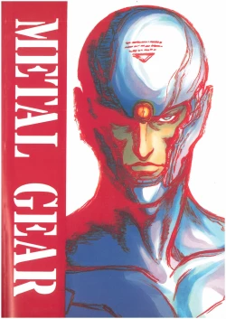 Page 22 of 犬、走る