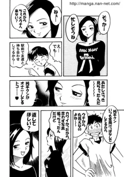 Page 4 of Gogo no Shisen